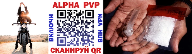 Все наркотики Алейск АМФ Мефедрон A-PVP ГАШ COCAIN