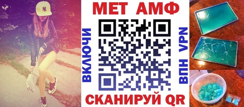 omg маркетплейс  где купить наркоту  Алейск  Amphetamine 97% 