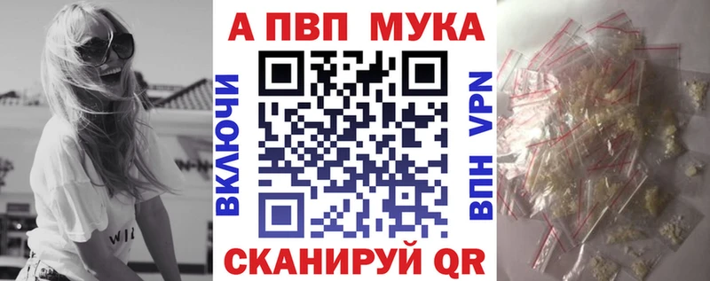 цена наркотик blacksprut онион A-PVP крисы CK Алейск