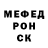 Первитин Methamphetamine Makvey ff