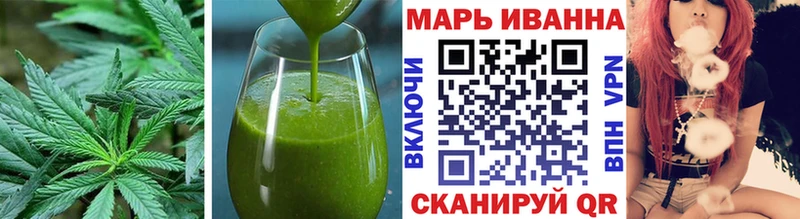 Еда ТГК марихуана  даркнет сайт  Алейск 