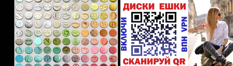 Ecstasy mix  Алейск 