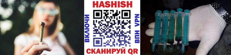 хочу наркоту  даркнет Telegram  ГАШ Cannabis  Алейск 