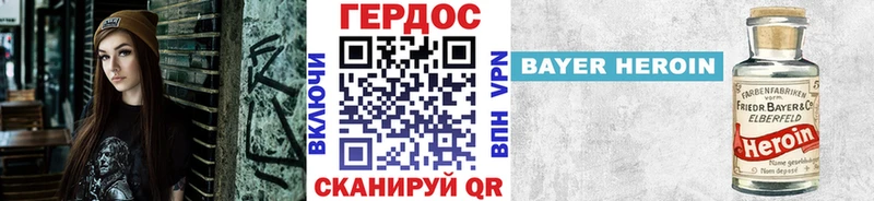 закладки  Алейск  ГЕРОИН гречка 