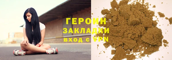 гашишное масло Корсаков