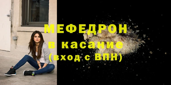меф Костерёво