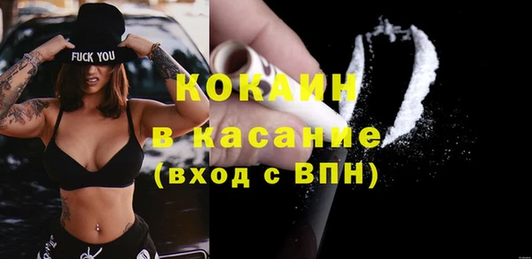 меф Костерёво
