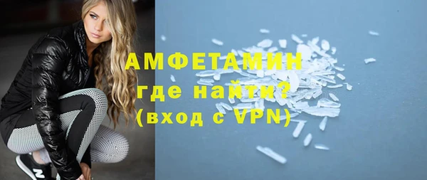 меф Костерёво