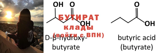 меф Костерёво