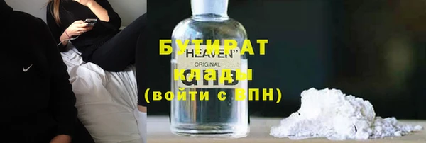 ALPHA PVP Коряжма