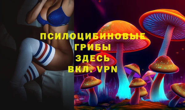 меф Костерёво