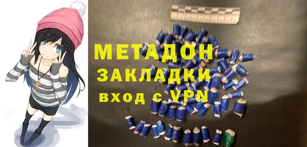 меф Костерёво