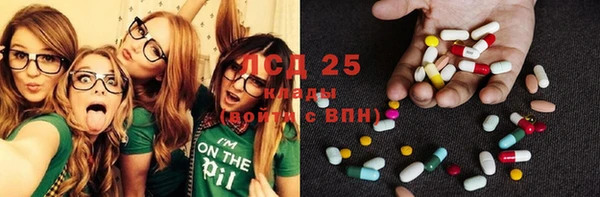 меф Костерёво
