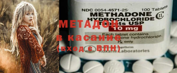 меф Костерёво