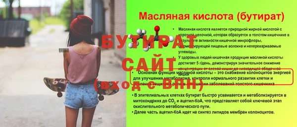 ALPHA PVP Коряжма
