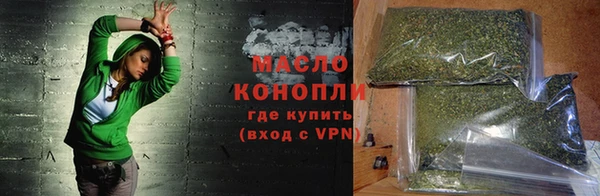 гашишное масло Корсаков