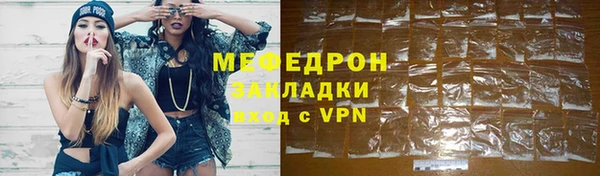 меф Костерёво