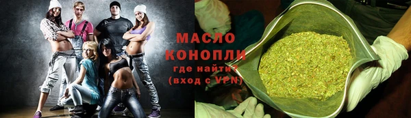 гашишное масло Корсаков