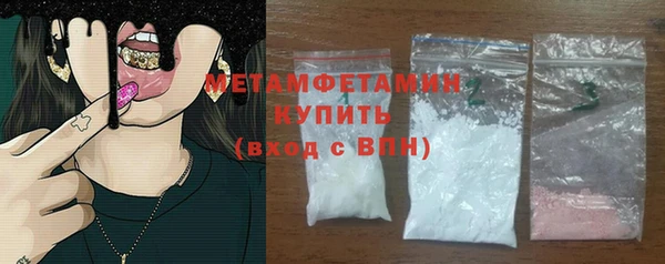 меф Костерёво