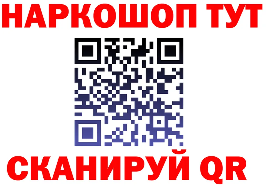 ТГК вейп ONION shop MEGA Алейск