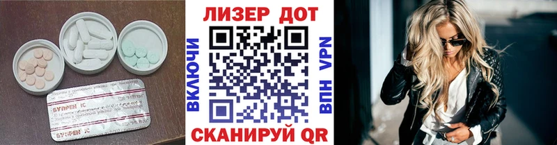 ЛСД экстази кислота  купить закладку  Алейск 