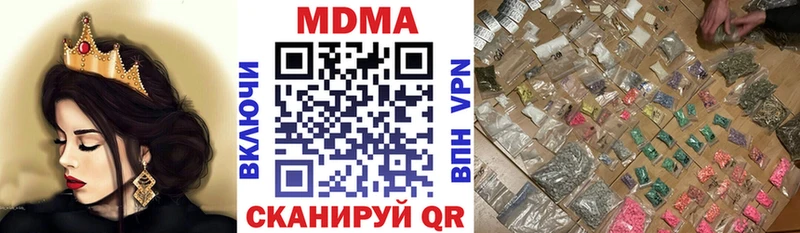 MDMA молли  что такое наркотик  Алейск 