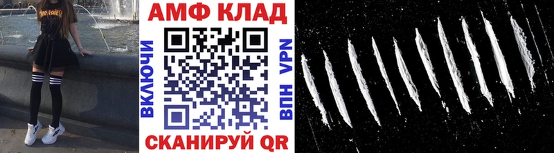 где продают   Алейск  МЕТАМФЕТАМИН пудра 