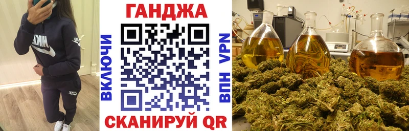 Каннабис OG Kush  наркота  ссылка на мегу ТОР  Алейск 